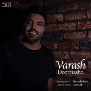 ดาวน์โหลดและฟังเพลง Door Nasho พร้อมเนื้อเพลงจาก VARASH