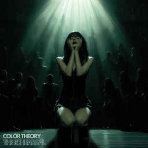 收聽Color Theory的The Rehearsal歌詞歌曲