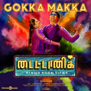 Nivas K. Prasanna的专辑Gokka Makka