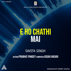 Listen to E Ho Chathi Mai song with lyrics from Savita Singh