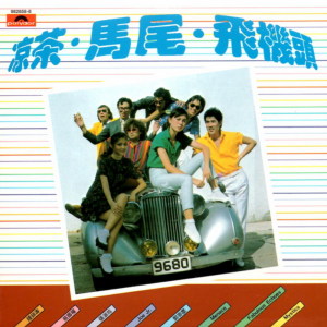 收聽張淑玲的瞭解歌詞歌曲