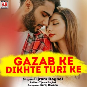 Listen to Gazab Ke Dikhte Turi Ke song with lyrics from Tijram Baghel