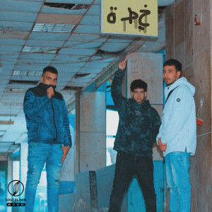 Listen to خطة song with lyrics from Kisho