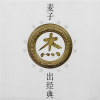 default album img