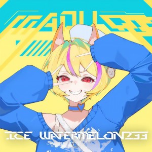 Ice_watermelon233的專輯Mad U