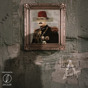 Listen to Dilemma song with lyrics from Arsenik
