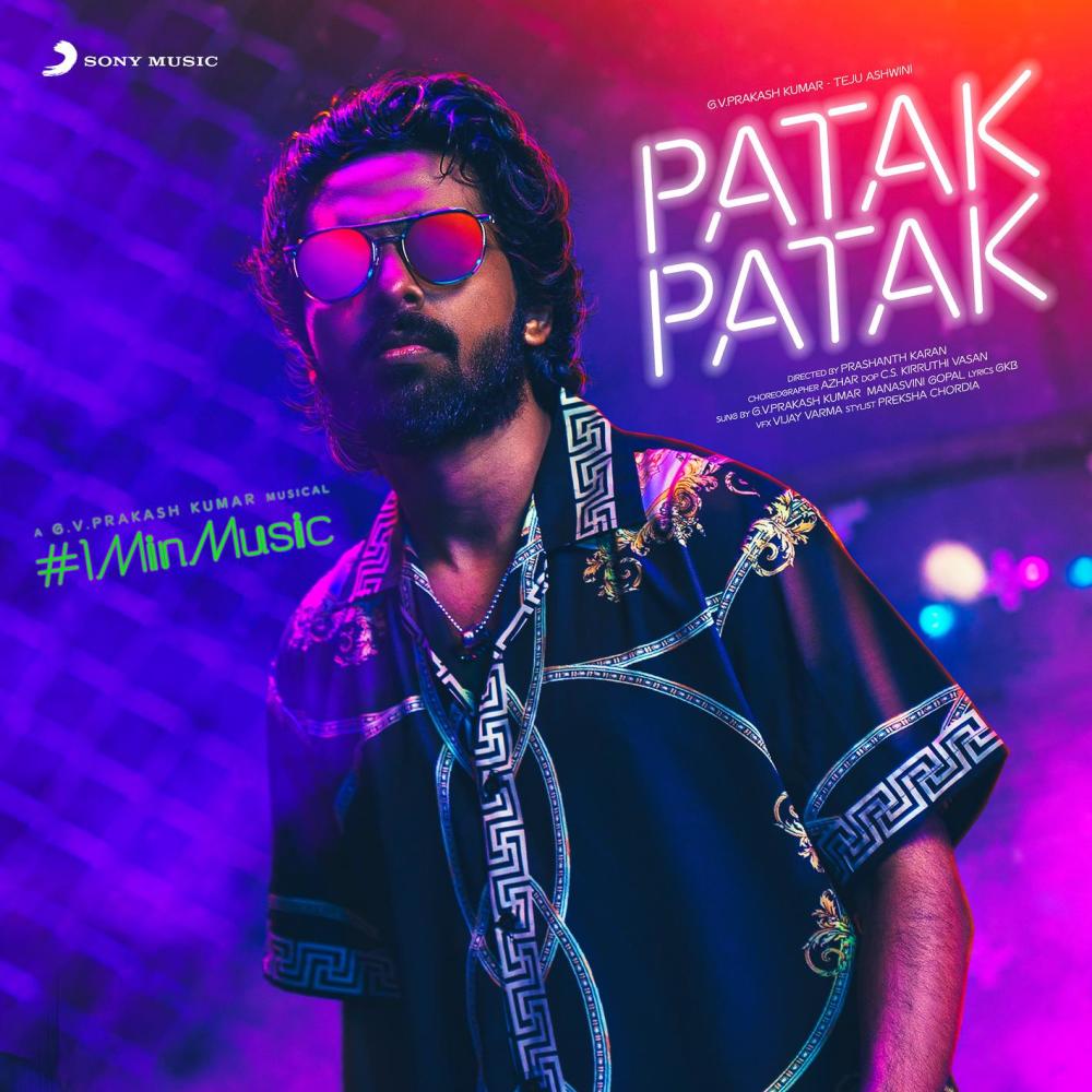 Patak Patak - 1 Min Music (1 Min Music)