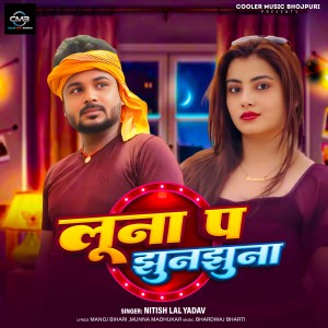 Listen to Luna P Jhunjhuna song with lyrics from Nitish Lal Yadav