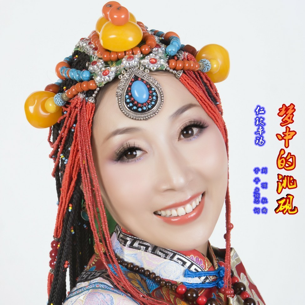 梦中的洮砚 (伴奏)