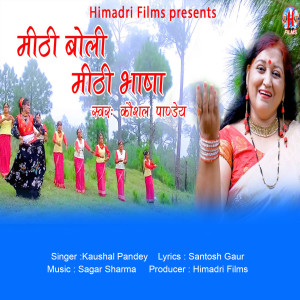 Listen to Mithi Boli Mithi Bhasa song with lyrics from Kaushal Pandey