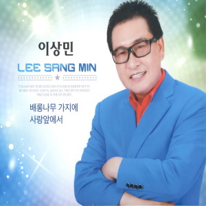 Album 배롱나무 가지에 from 