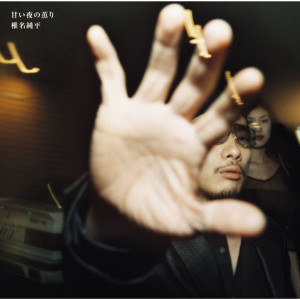 收聽Junpei Shiina的Sparkle (Album Version)歌詞歌曲