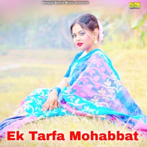 Listen to Ek Tarfa Mohabbat song with lyrics from LABU BISWAS