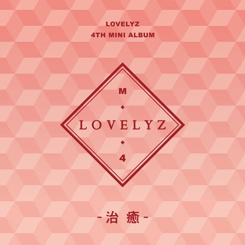 Lovelyz 4th Mini Album Heal