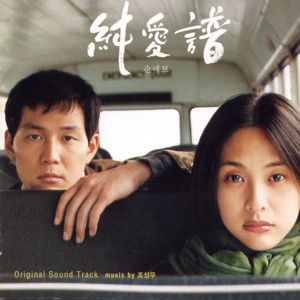 Listen to 잘 지내나요 (How are you doing) song with lyrics from Kang Hyun Min (강현민)