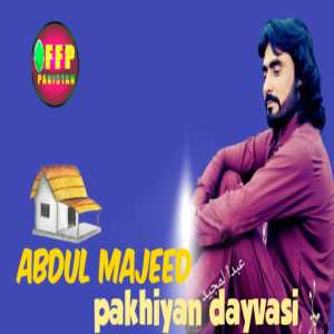 收聽Abdul Majeed的PAKHIYAN DAYVASI歌詞歌曲
