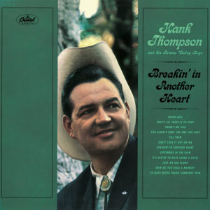 ดาวน์โหลดและฟังเพลง You Always Hurt The One You Love พร้อมเนื้อเพลงจาก Hank Thompson