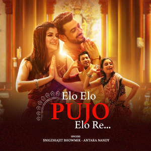 Album Elo Elo Pujo Elo Re from Antara Nandy