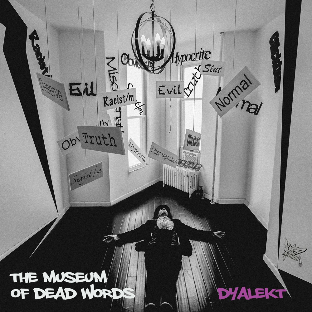 Mediocracy (Explicit)