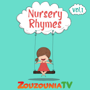 ดาวน์โหลดและฟังเพลง 1,2,3,4,5 Once I Caught A Fish Alive พร้อมเนื้อเพลงจาก ZouZounia TV