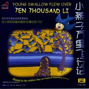 收聽王國潼的Story of a Fisherman and a Gold Fish歌詞歌曲