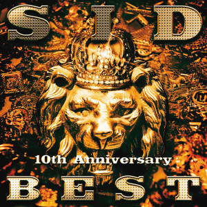 ดาวน์โหลดและฟังเพลง Uso พร้อมเนื้อเพลงจาก SID