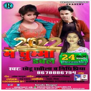 Album 2022 Me Chumma Duble from Chhotu Chabila
