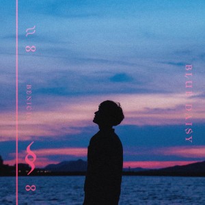 收听Blue Daisy的Benicio歌词歌曲