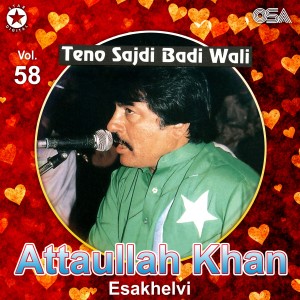收聽Attaullah Khan Esakhelvi的Wali Ni Teno Sajdi Badi Wali歌詞歌曲