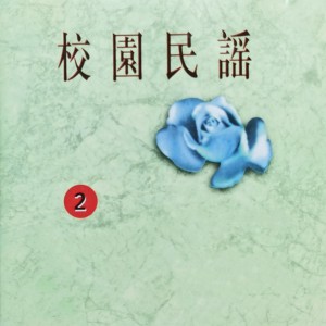 Listen to 这种心情 song with lyrics from 冯蓝