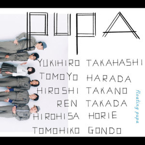 收聽Rico Pupa的Unfixed Stars歌詞歌曲