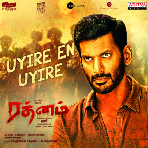 Album Uyire En Uyire (From "Rathnam") from Ranina Reddy