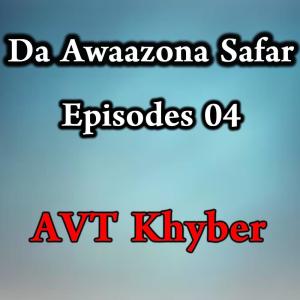 Dengarkan lagu Dhool Shinaye Saaz nyanyian A.V.T Khyber dengan lirik