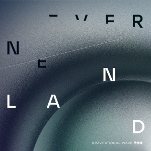 Dengarkan lagu Neverland (完整版) nyanyian 引力波 dengan lirik
