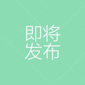 Album 等待 from 方怡萍