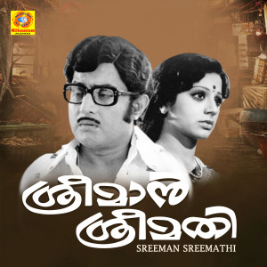 收听P Madhuri的Puthilanjikkaattile Thathamme歌词歌曲