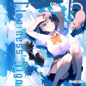 ดาวน์โหลดและฟังเพลง ハートエイク・メモリア (Instrumental) พร้อมเนื้อเพลงจาก Vivid Lila