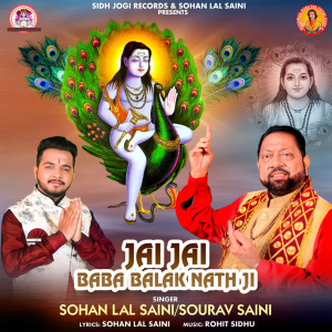 收聽Sohan Lal Saini的Jai Jai Baba Balak Nath Ji歌詞歌曲