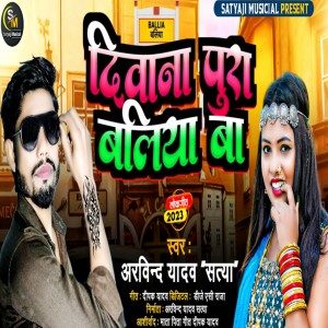 Listen to Diwana Pura Ballia Ba song with lyrics from Arvind Yadav Satya