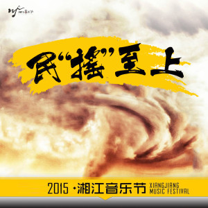 Listen to 在夏天 (Live) song with lyrics from 曹方
