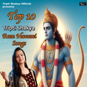 Album Top 10 Tripti Shakya Ram Navami Songs from Tripti Shakya