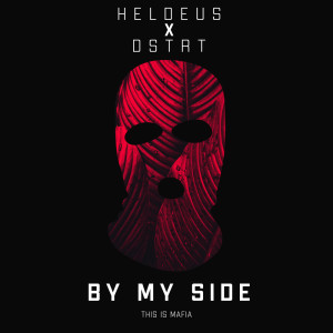收聽Heldeus的By My Side歌詞歌曲