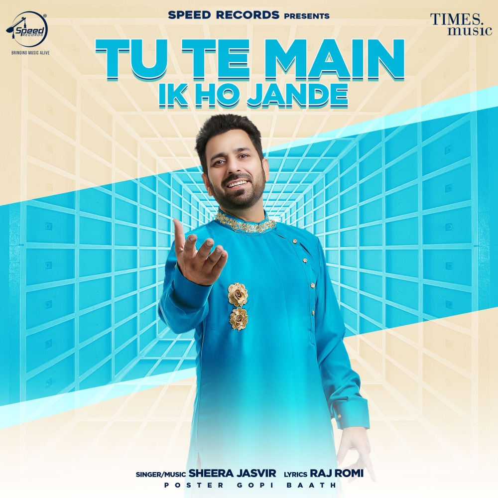 Tu Te Main Ik Ho Jande