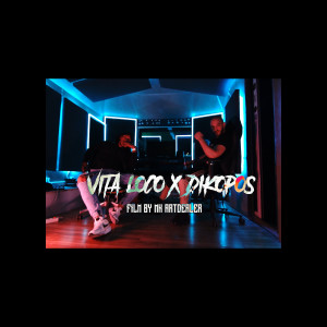 Dikopos的專輯F16 (Explicit)