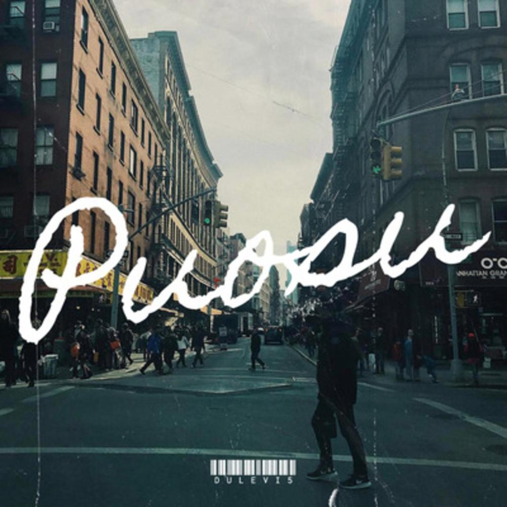PUOSU (Explicit)
