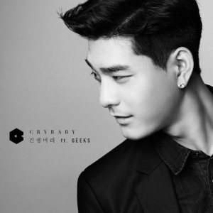 Dengarkan lagu Cool Girl (feat. Geeks) nyanyian Crybaby dengan lirik