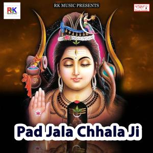 Album Pad Jala Chhala Ji from Various
