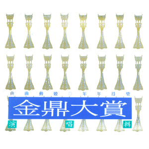 Listen to 归去来兮 song with lyrics from 李建复