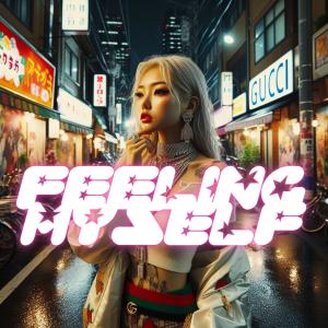 收聽KA sur la prod的FEELING MYSELF (feat. SRE)歌詞歌曲