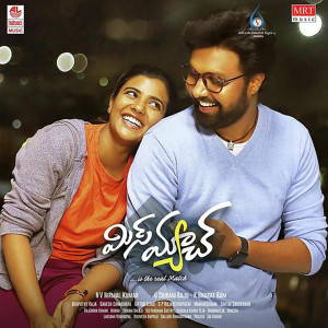 Listen to Rajadhiraja song with lyrics from Satya Yamini